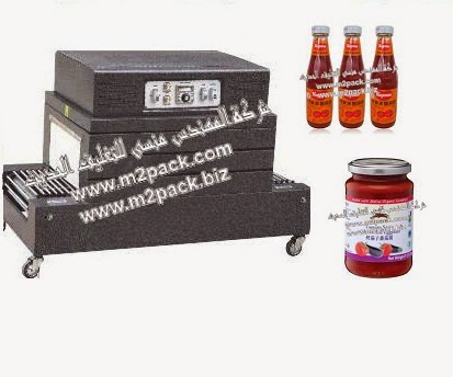 [ماكينات التعبئة والتغليف و خامات التغليف] ماكينة تغليف زجاجات الكاتشاب وبرطمنات الكاتشاب بفيلم الشرينك الحراري موديل 103 إم تو باك المقدمه لكم من فخر الصناعات المصرية ام تو باك :