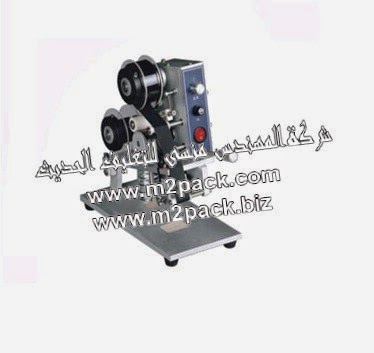 [الات تعبئة وتغليف ماكينات تعبئة و تغليف مواد التعبئة والتغليف خامات اكياس التعبئة والتغليف] ماكينة طباعة التاريخ اليدوية , ماكينة الطباعة علي الاكياس البلاستيك , ماكينة الطباعة علي الاكياس الكرتون المقدمه لكم من فخر الصناعه المصرية شركة ام تو باك لماكينات التعبئة والتغليف وكل ما يلزم عالم التعبئة والتغليف من ماكينات ومواد خام