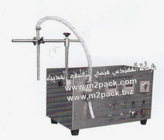 [الات تعبئة وتغليف ماكينات تعبئة و تغليف مواد التعبئة والتغليف خامات اكياس التعبئة والتغليف] ماكينة تعبئة السوائل ذات مضخة مسننة تعمل بالحركة الكهرومغناطيسية موديل ام توباك مقدمة لكم من فخر الصناعه المصرية شركة ام تو باك لماكينات التعبئة والتغليف وكل ما يلزم عالم التعبئة والتغليف من ماكينات ومواد خام :