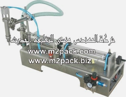 [ماكينات التعبئة والتغليف و خامات التغليف] ماكينة تعبئة السوائل 2 نوزول التي نعتز ونتشرف نحن شركة المهندس منسي للصناعات الهندسية وتوريد كافة مستلزمات التغليف الحديث ام تو باك :