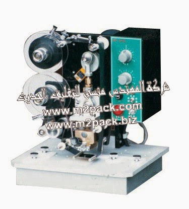 [الات تعبئة وتغليف ماكينات تعبئة و تغليف مواد التعبئة والتغليف خامات اكياس التعبئة والتغليف] ماكينة طباعه التاريخ بشريط الطباعة الملون والتي تعمل بالكهرباء المقدمه لكم من فخر الصناعه المصرية شركة ام تو باك لماكينات التعبئة والتغليف وكل ما يلزم عالم التعبئة والتغليف من ماكينات ومواد خام