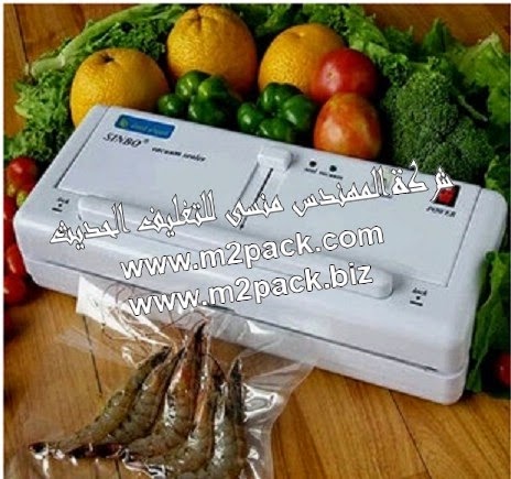 [الات تعبئة وتغليف ماكينات تعبئة و تغليف مواد التعبئة والتغليف خامات اكياس التعبئة والتغليف] ماكينة التغليف بالفاكيوم المنزلية موديل ام تو باك 604 المقدمة لكم من شركة المهندس منسي للتغليف الحديث و الصناعات الهندسيه – ام تو باك :