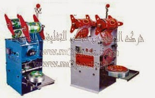 ماكينة غلق أكواب – اللحام مع القطع الأوتوماتيكي موديل M2PACK 706 التي نقدمها نحن شركة المهندس منسي للتغليف الحديث و الصناعات الهندسية ام تو باك –  M2Pack.com