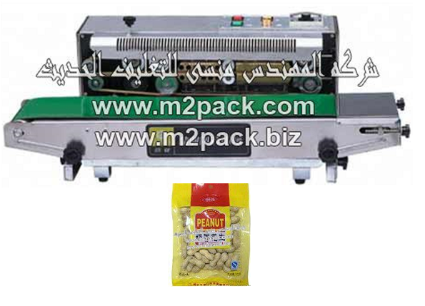 [ماكينات تعبئة وتغليف الفول السوداني ] ماكينة لحام أكياس الفول السوداني بسير ناقل اتوماتيكية موديل 301 النموزجية 2013 ام تو باك التى نقدمها نحن شركة المهندس منسي للصناعات الهندسيه و توريد مستلزمات مصانع التغليف الحديث من خامات التعبئة و التغليف و ماكينات التعبئة والتغليف – ام تو باك