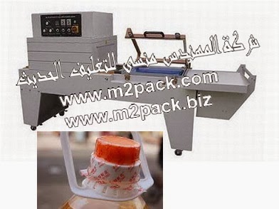 [الات تعبئة وتغليف ماكينات تعبئة و تغليف مواد التعبئة والتغليف خامات اكياس التعبئة والتغليف] ماكينة تغليف وشرنكة زجاجات زيت الفول السوداني المستمرة موديل 107 إم تو باك :