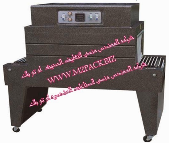 [ماكينات التعبئة والتغليف و خامات التغليف] ماكينة تغليف الشيرينك الحراري M2PACK 103 التى نقدمها نحن شركة المهندس منسي للصناعات الهندسيه و توريد جميع مستلزمات التغليف الحديث – ام تو باك m2pack.com