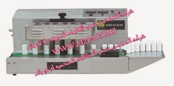 الات تعبئة وتغليف ماكينات تعبئة و تغليف مواد التعبئة والتغليف خامات اكياس التعبئة والتغليف] ماكينة اللحام المستمرة بالاندكشن M2PACK 204 التى نقدمها نحن شركة المهندس منسي للصناعات الهندسيه و توريد جميع مستلزمات التغليف الحديث – ام تو باك m2pack.com