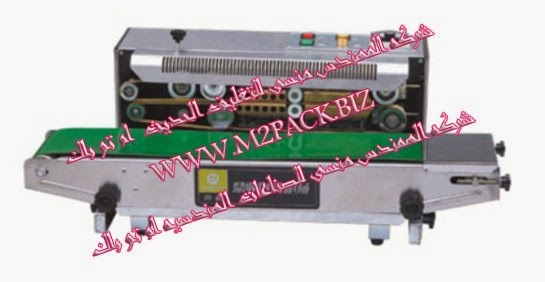 [ماكينات التعبئة والتغليف و خامات التغليف] ماكينة اللحام المستمرة M2PACK 301 التى نقدمها نحن شركة المهندس منسي للصناعات الهندسيه و توريد جميع مستلزمات التغليف الحديث – ام تو باك m2pack.com