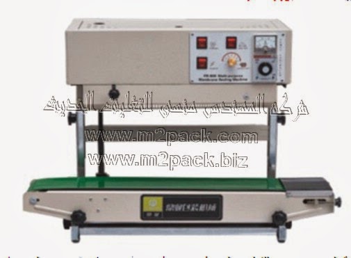 [ماكينات التعبئة والتغليف و خامات التغليف] ماكينة لحام وتصنيع أكياس متعددة الطبقات ومواد بلاستيك عاموديه مع طباعة تاريخ إنتاج بسير ناقل M2PACK 303 التي نقدمها نحن شركة المهندس منسي للتغليف الحديث و الصناعات الهندسية ام تو باك – M2Pack.com