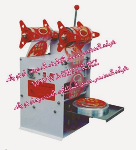 ] ماكينة لحام الكوب اليدوية / النصف الأوتوماتيكية M2PACK 706 التى نقدمها نحن شركة المهندس منسي للصناعات الهندسيه و توريد جميع مستلزمات التغليف الحديث – ام تو باك m2pack.com