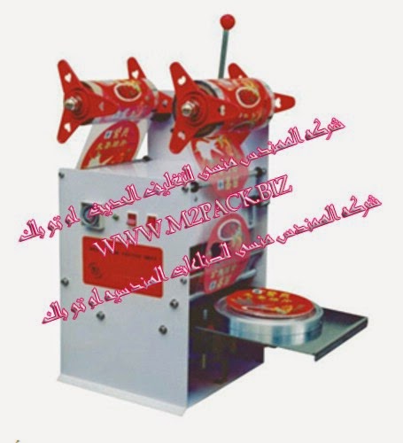 [الات تعبئة وتغليف ماكينات تعبئة و تغليف مواد التعبئة والتغليف خامات اكياس التعبئة والتغليف] ماكينة لحام الكوب اليدوية /النصف الأوتوماتيكية M2PACK 706 التى نقدمها نحن شركة المهندس منسي للصناعات الهندسيه و توريد جميع مستلزمات التغليف الحديث -ام تو باك m2pack.com