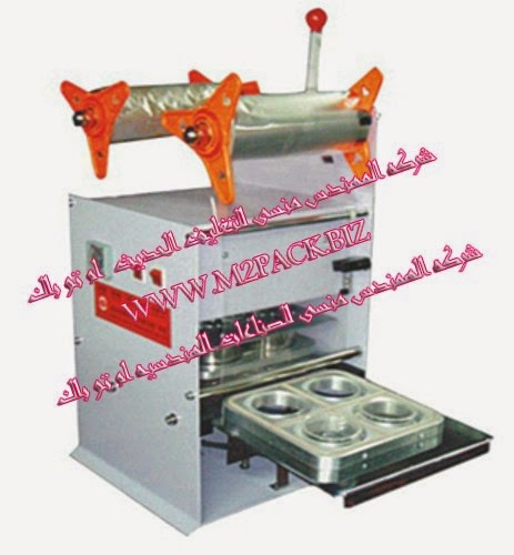 [الات تعبئة وتغليف ماكينات تعبئة و تغليف مواد التعبئة والتغليف خامات اكياس التعبئة والتغليف] ماكينة لحام الكوب النصف أوتوماتيكية M2PACK 7064 التى نقدمها نحن شركة المهندس منسي للصناعات الهندسيه و توريد جميع مستلزمات التغليف الحديث -ام تو باك m2pack.com