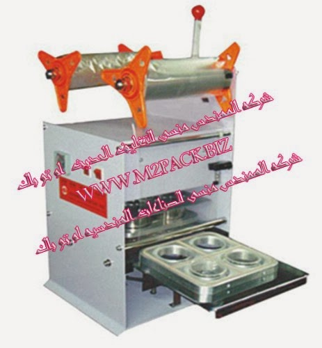 ] ماكينة لحام الكوب النصف أوتوماتيكية M2PACK 706 التى نقدمها نحن شركة المهندس منسي للصناعات الهندسيه و توريد جميع مستلزمات التغليف الحديث – ام تو باك m2pack.com