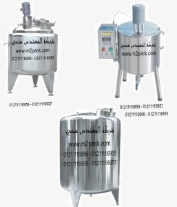 خلاط السوائل والسوائل اللزجة سنجل جاكت و دبل جاكت