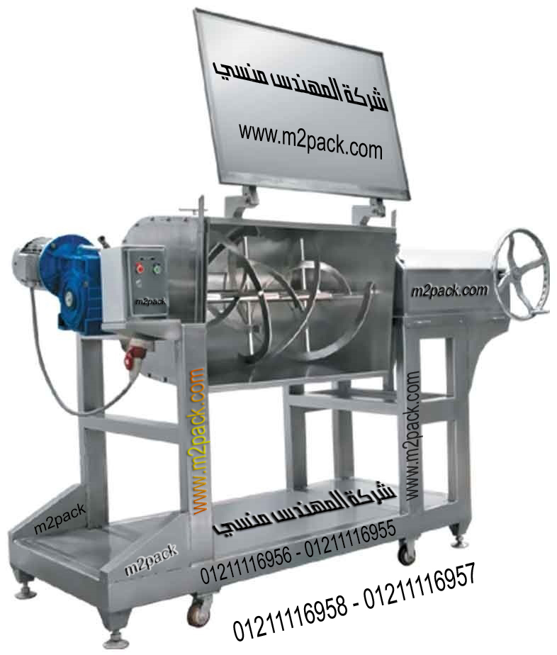 ماكينة عجن الدقيق و العجائن موديل ام تو باك 710  ماركة المهندس منسي