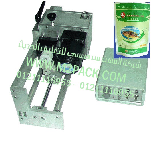 ماكينة أوتوماتيكية تتبعيه التزامن للطباعة الحرارية للرموز الملونة على أكياس زيت الشعر موديل إم تو باك 325 ماركة المهندس منسي