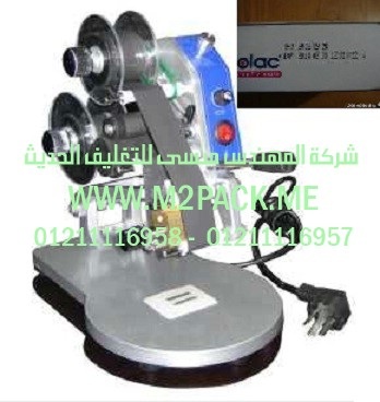 ماكينة طباعة تاريخ الإنتاج وتاريخ الصلاحية على أكياس زيت الشعر موديل إم تو باك 321 ماركة المهندس منـــسي