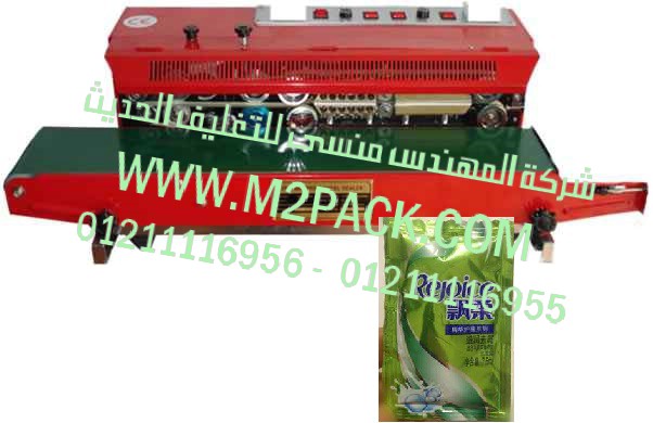 ماكينة متعددة الوظائف للحام أكياس زيت الشعر عن طريق فيلم البلاستيك موديل إم تو باك 301 ماركة المهندس منسي