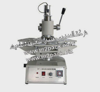 [ماكينات التعبئة والتغليف و خامات التغليف] ماكينة لحام الاكواب اليدوية متعددة الاغراض التى نفخر نحن شركة المهندس منسي لتوريد جميع مستلزمات التغليف الحديث من مواد التعبئة و التغليف و الصناعات الهندسيه – ام تو باك بتقديمها اليكم