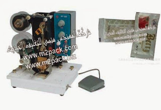 [الات تعبئة وتغليف ماكينات تعبئة و تغليف مواد التعبئة والتغليف خامات اكياس التعبئة والتغليف] ماكينة طباعة تاريخ الانتاج وتاريخ الصلاحية علي اكياس الكاتشاب مقدمه لكم من شركة المهندس منسي للصناعات الهندسية والتغليف الحديث ام تو باك :