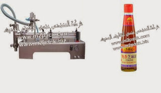 [الات تعبئة وتغليف ماكينات تعبئة و تغليف مواد التعبئة والتغليف خامات اكياس التعبئة والتغليف] ماكينات تعبئة زيت السمسم موديل 403 إم تو باك المقدمة لكم من شركة المهندس منسي للتغليف الحديث ام تو باك :