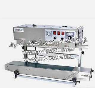 [الات تعبئة وتغليف ماكينات تعبئة و تغليف مواد التعبئة والتغليف خامات اكياس التعبئة والتغليف] ماكينة لحام وتقفيل اكياس مستمرة مقدمة لكم من فخر الصناعة المصرية شركة المهندس منسي للصناعات الهندسية والتغليف الحديث ام تو باك :