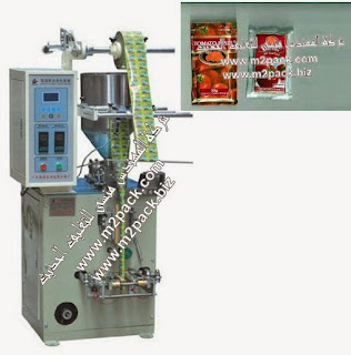 الات تعبئة وتغليف ماكينات تعبئة و تغليف مواد التعبئة والتغليف خامات اكياس التعبئة والتغليف] ماكينة تعبئة أكياس الكاتشاب الاتوماتيكية ذو لحام ثلاثي موديل 505 إم تو باك مقدمه لكم من شركة المهندس منسي للصناعات الهندسية والتغليف الحديث ام تو باك :