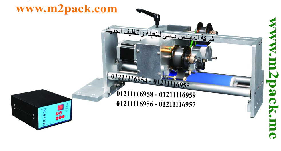 ماكينات طباعة تاريخ الصلاحية في مصر موديل 325 ماركة المهندس منسى