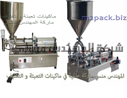 ماكينات تعبئة برطمان الطحينة وزجاجات العصير موديل 404 ماركة المهندس منسى