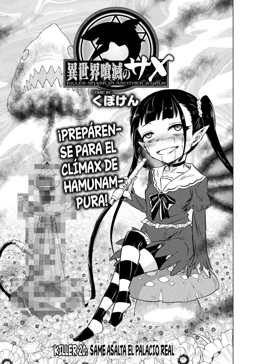 Уличная ожирение Вики