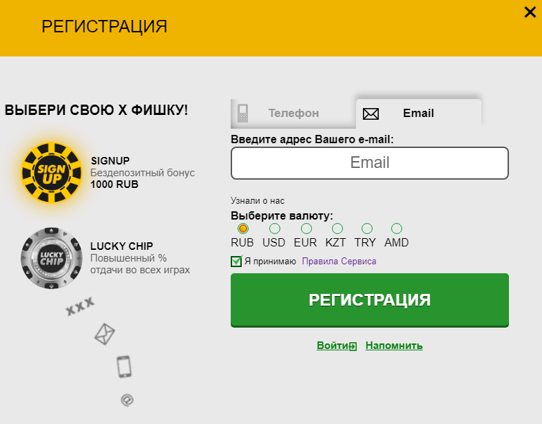 Casino Freispiele Heutig & ohne Einzahlung