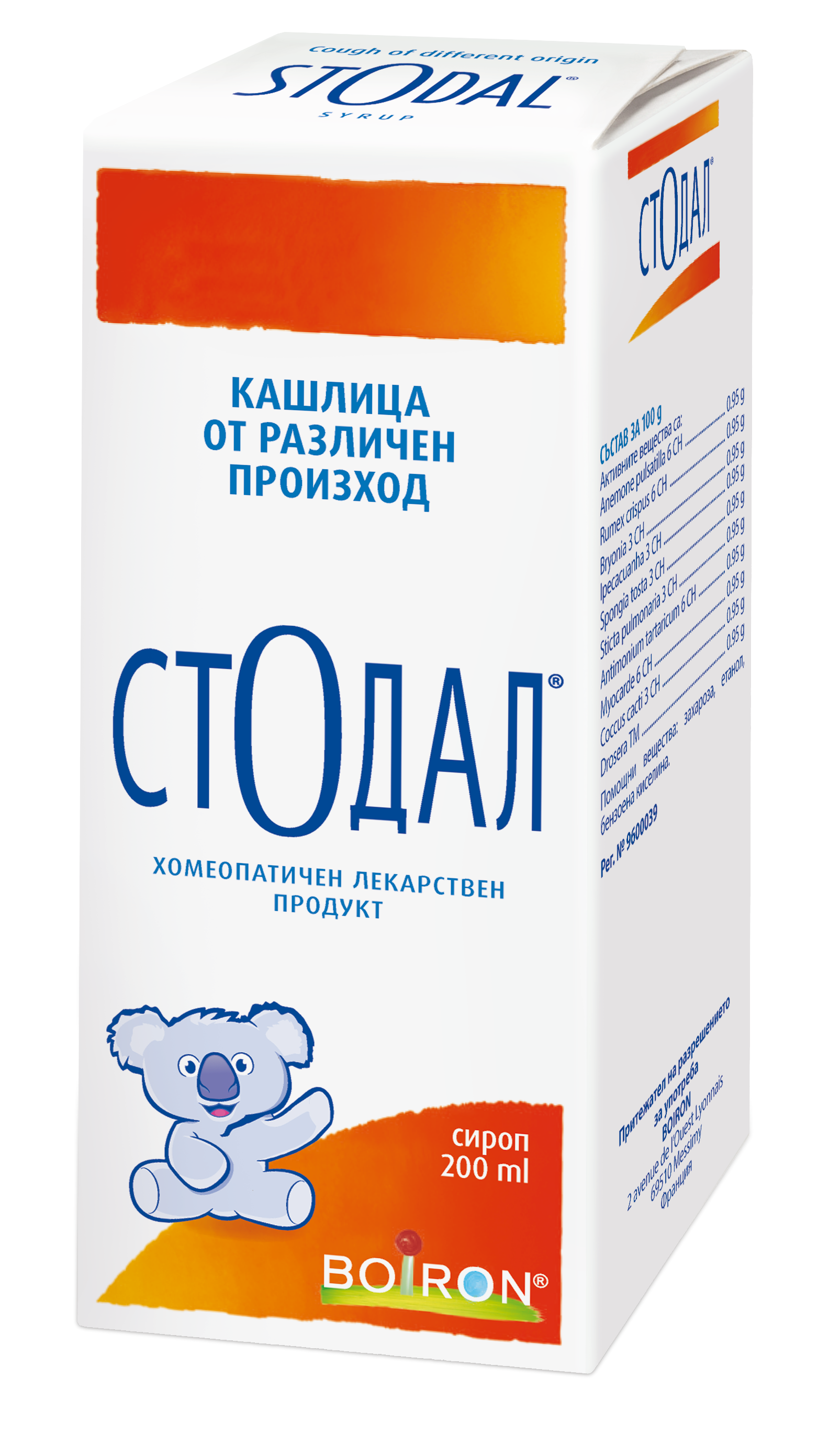 Лотерея онлайновый, Оформление а еще Вход в LotoClub